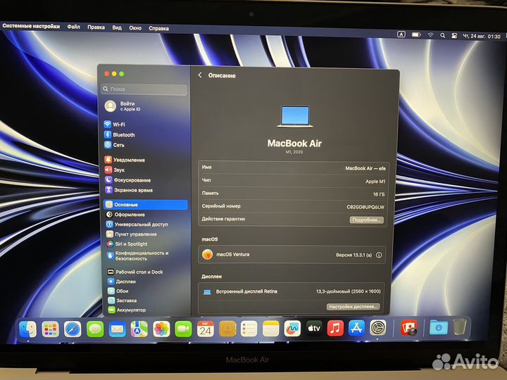 Apple MacBook air 13 2021