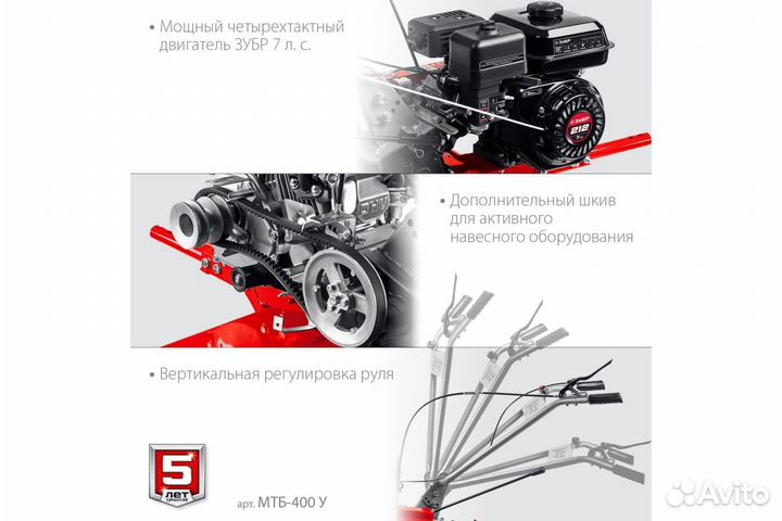 Мотоблок с понижающей передачей зубр мтб-400 У