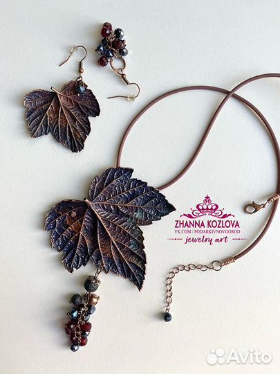 Украшения из меди ручная работа. Гальваника