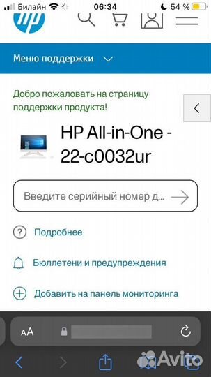 Моноблок HP All-in-One - 22-c0032ur