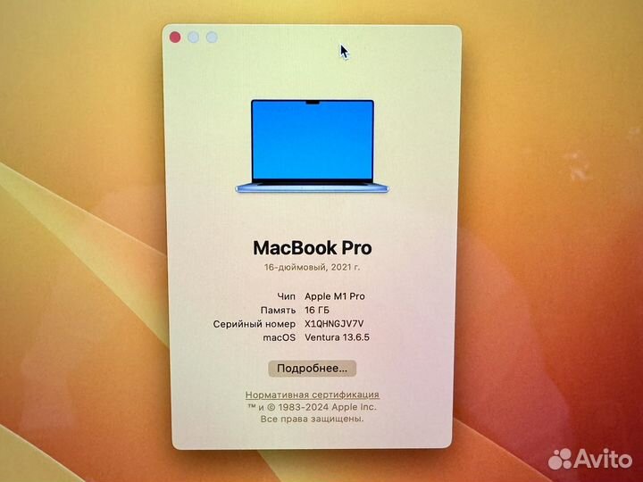 Apple MacBook Pro 16 (M1 Pro/16/512/2021г)