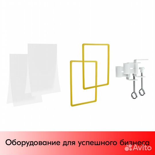 Струбцины + рамки А4 + карманы-протекторы 2шт