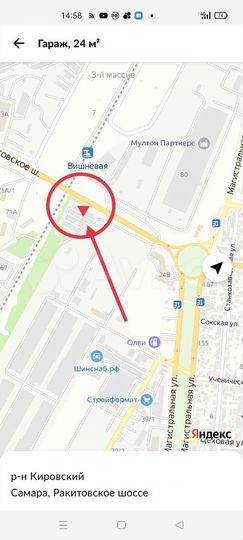 Гараж, 24 м²