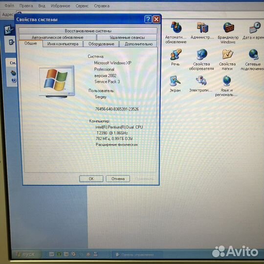 Ноутбук sony vaio