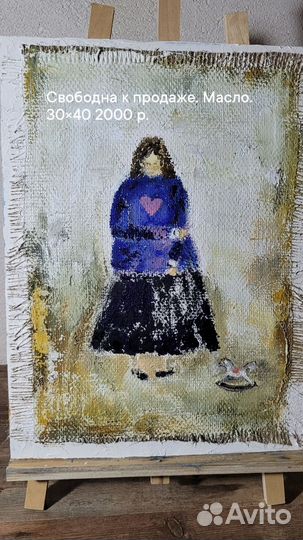 Картина маслом на мешковине