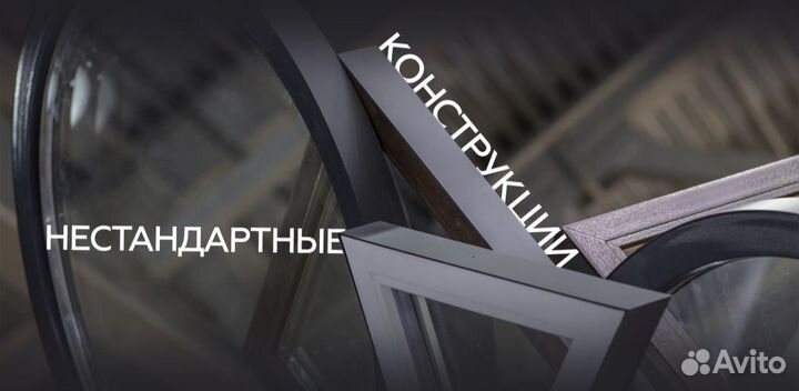 Окна пластиковые и алюминиевые от производителя 1