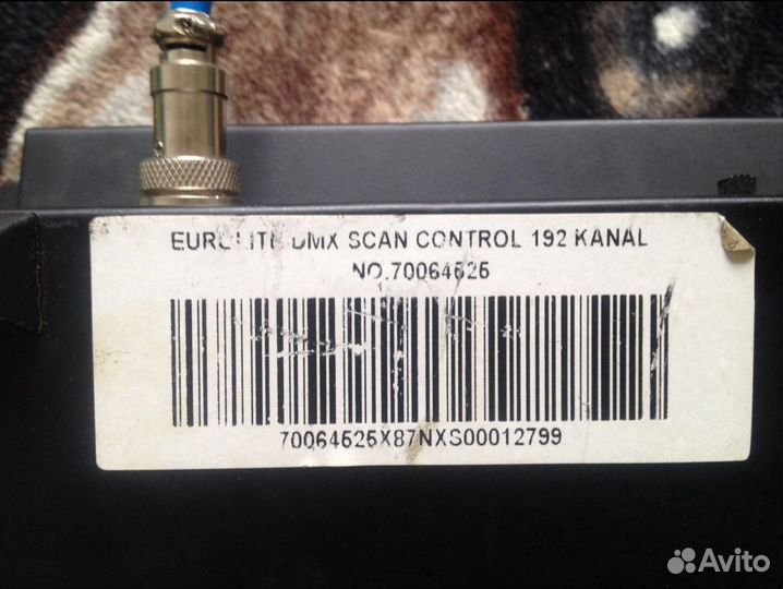 DMX Scan Control
