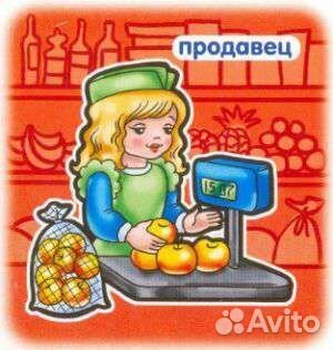 Продавец в продуктовый магазин