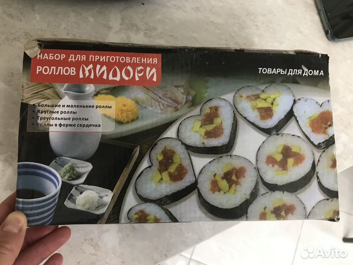 Набор для роллов