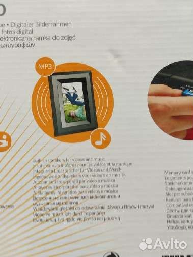 Фото рамка электронная Кодак