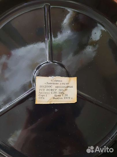 Набор посуды хохлома