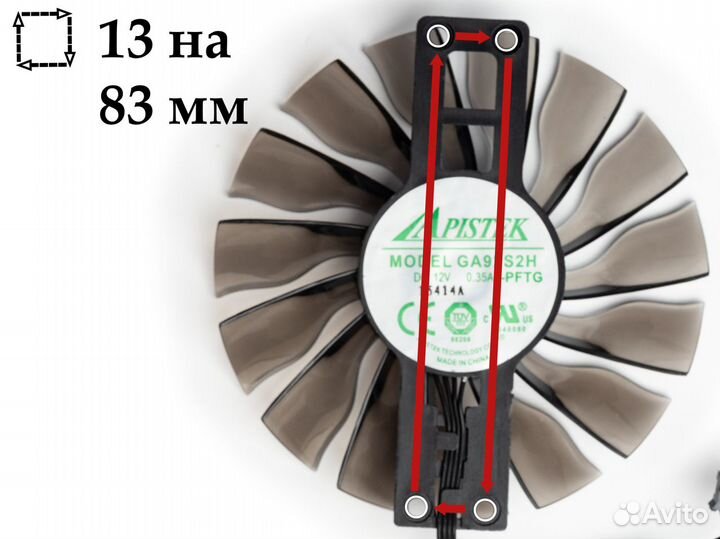 Вентилятор для видеокарты Palit Jetstream StormX