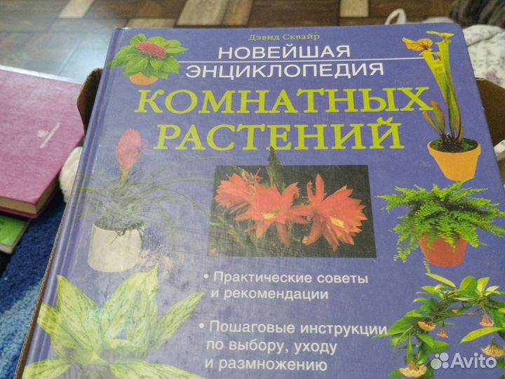 Журналы и книги