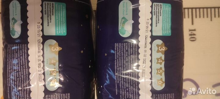 Подгузники-трусики Pampers premium care pants