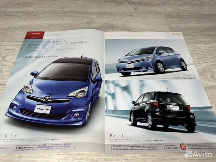 Дилерский Каталог Toyota Ractis