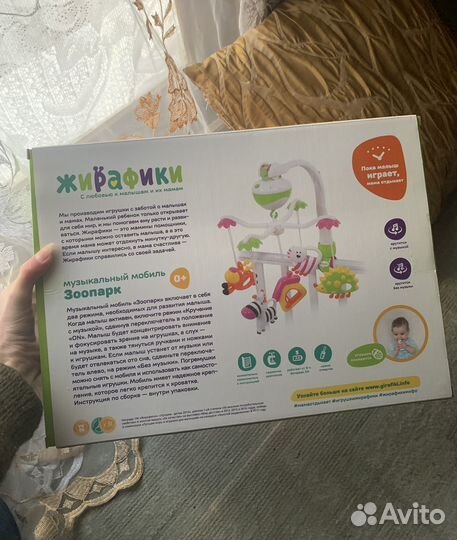 Музыкальный мобиль зоопарк