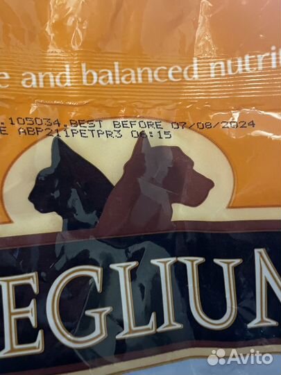 Сухой корм для собак Meglium Adult , 3 кг