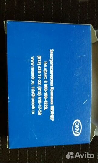 Мпр-2-1 асdc 12в ухл реле промежуточное