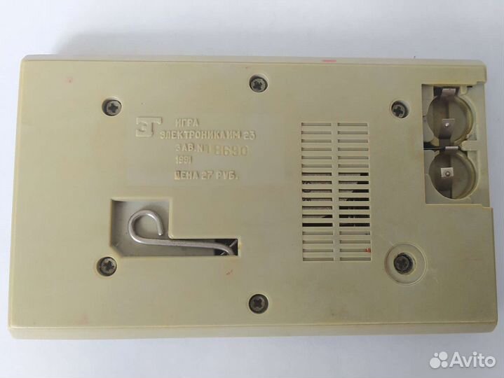 Игра Электроника им 23 Автослалом