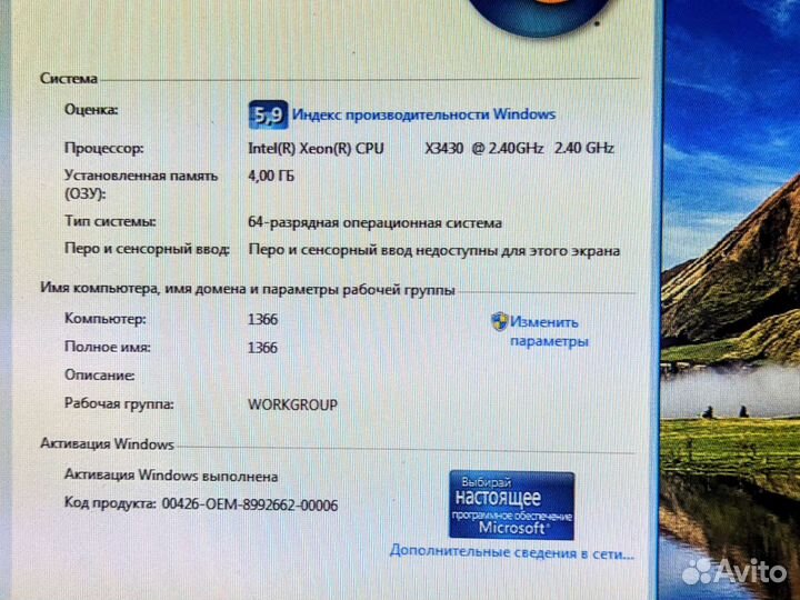 Компьютер для игр