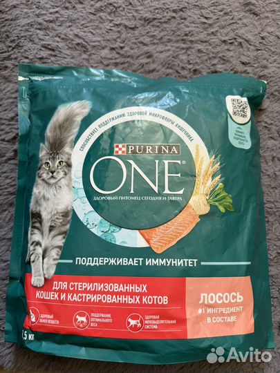 Сухой корм для кошек purina one 1,5 кг