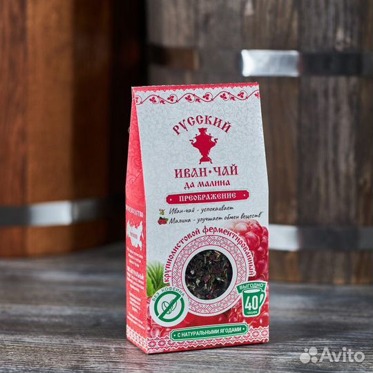 Русский Чага-чай березовый, 100 гр