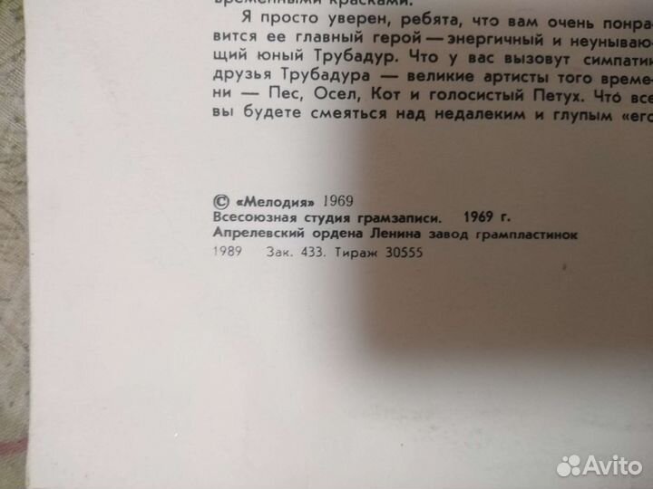 Бременские музыканты