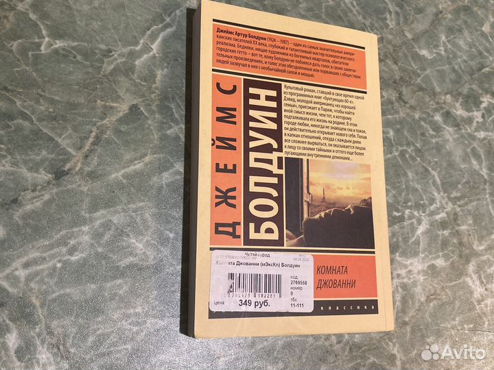 Эксклюзивная классика