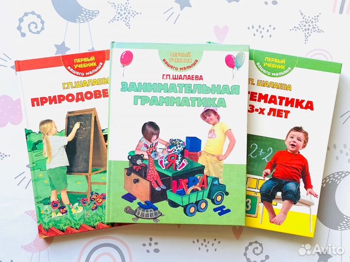 Редкие книги для дошкольников и первоклашек