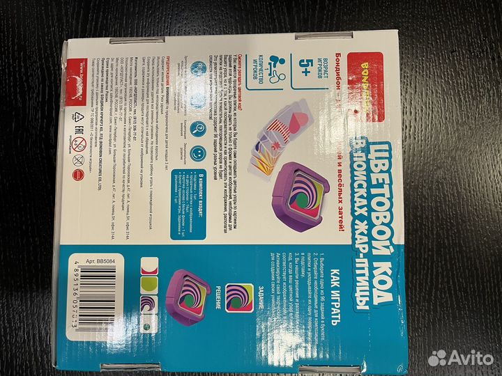 Настольная игра Цветовой код Bondibon