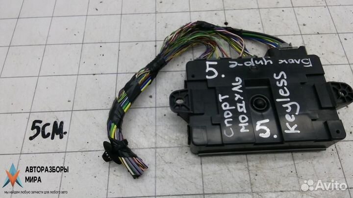 Блок управления (другие) Land Rover 3341949608