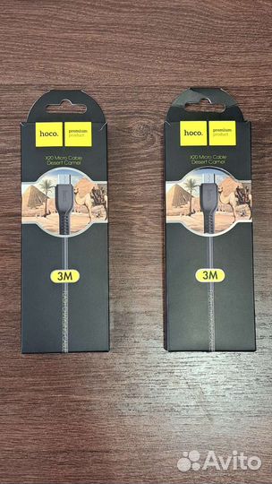 Кабель Micro usb 3 метра