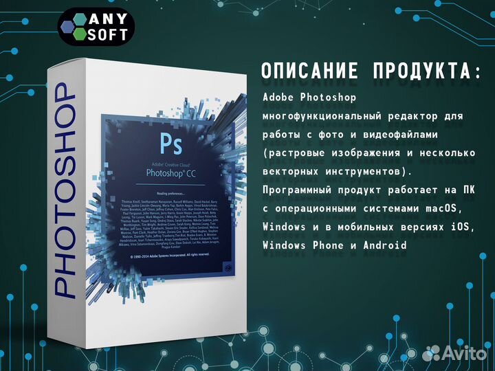 Photoshop, Premier, Lightroom все версии