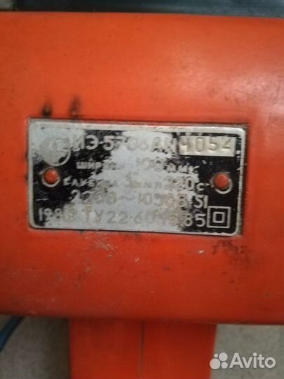 Электрорубанок СССР 1986г