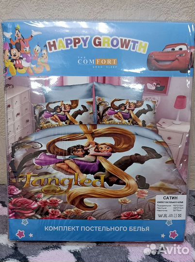 Постельное белье