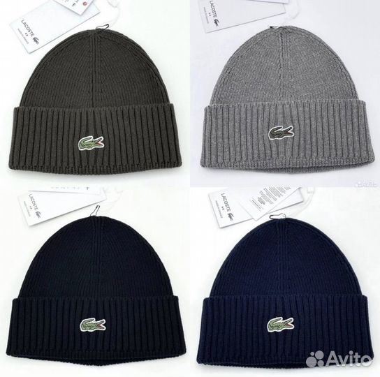 Шапка Armani,Gant,Lacoste,Hugo Boss