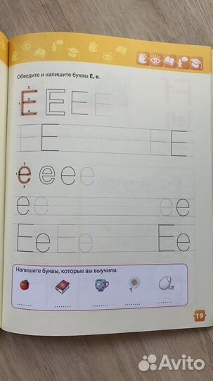 Рабочая тетрадь по английскому для подготовки