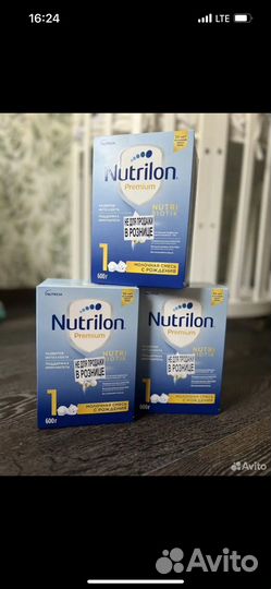 Детская смесь нутрилон 1