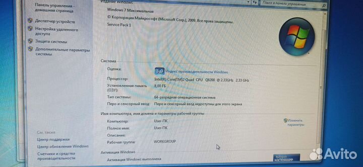 Системный блок