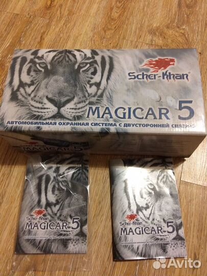 Брелок Scher-Khan Magicar 5