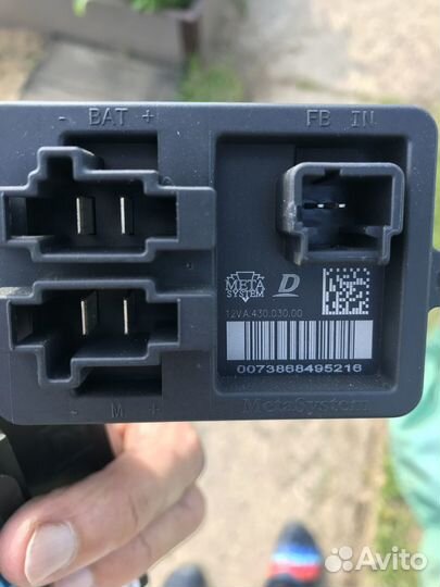 Резистор печки Пежо эксперт 3