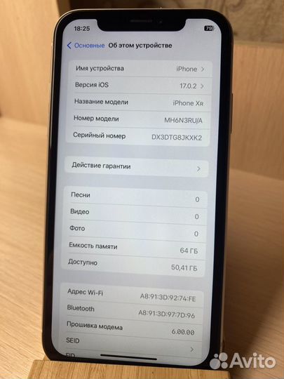 iPhone Xr, 64 ГБ