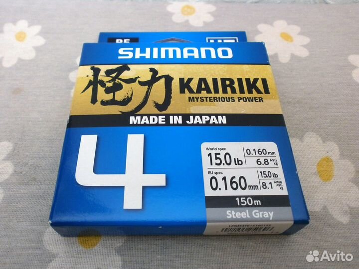 Плетеные шнуры Shimano Kairiki 4 PE 150м