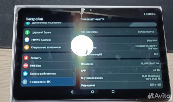 Huawei MatePad 10.4 BAH4-W09