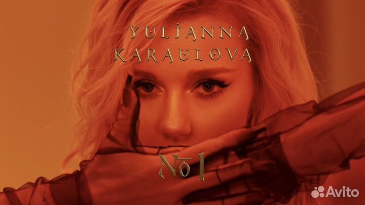 Написание песни