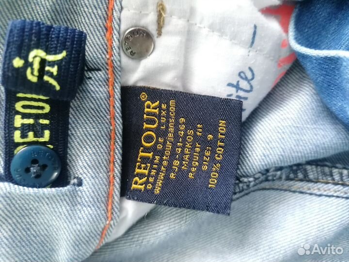 Шорты для мальчика Retour 9 лет