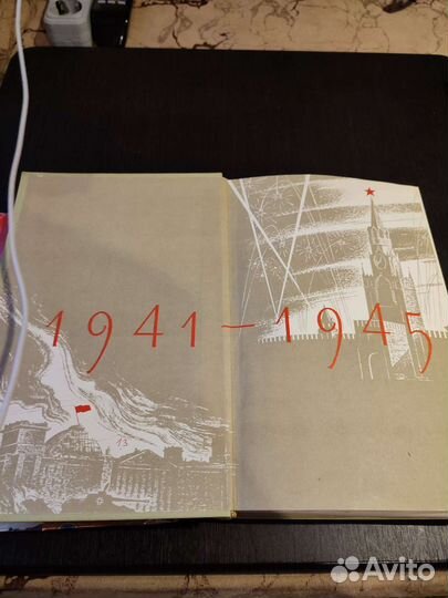 Редкая книга