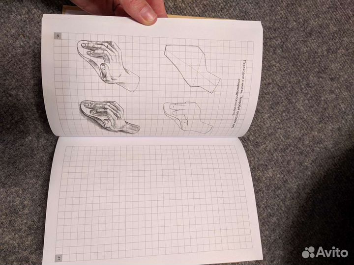 Скетч-бук по рисованию. Новый