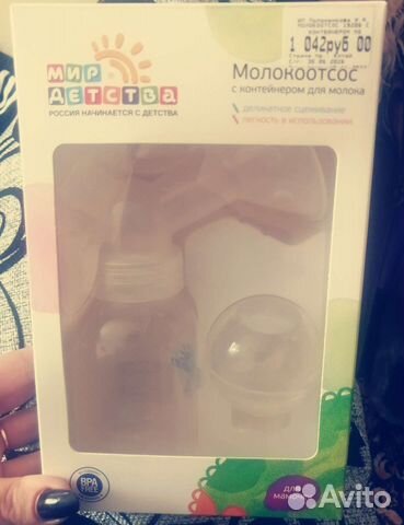 Молокоотсос ручной