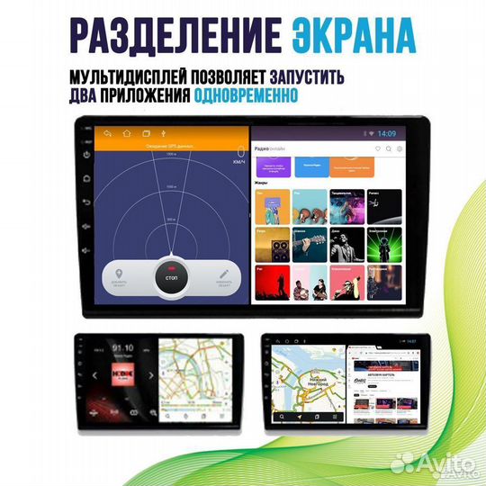 Магнитола Fiat Peron 9 2009 Idea M series Android